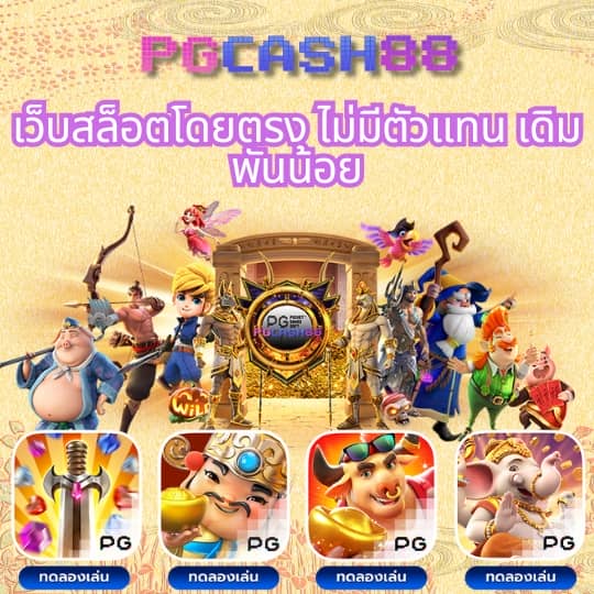 เบทฟิก68